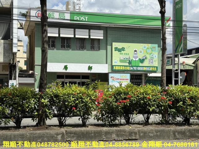 彰化農地-8