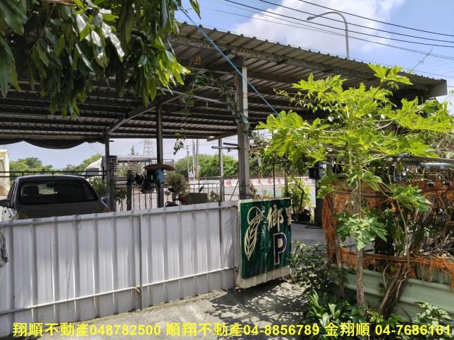 彰化埤頭建地-2