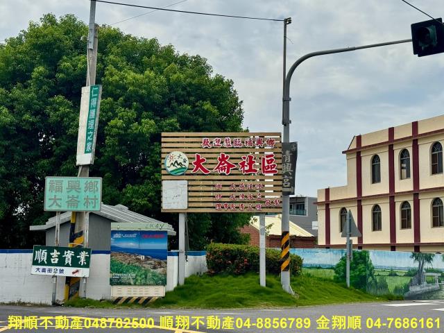 福興農地-4
