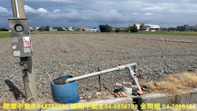 彰化農地-1