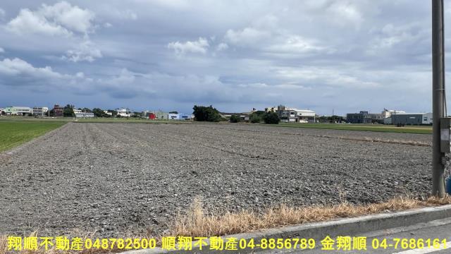 彰化農地-4