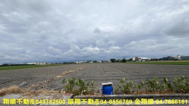 彰化農地-7