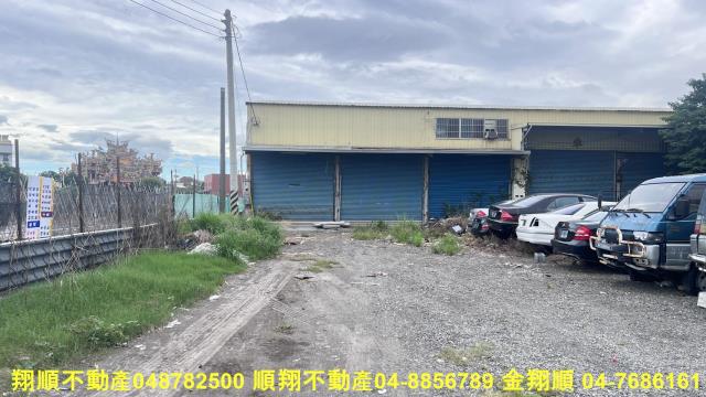 彰化農地-1