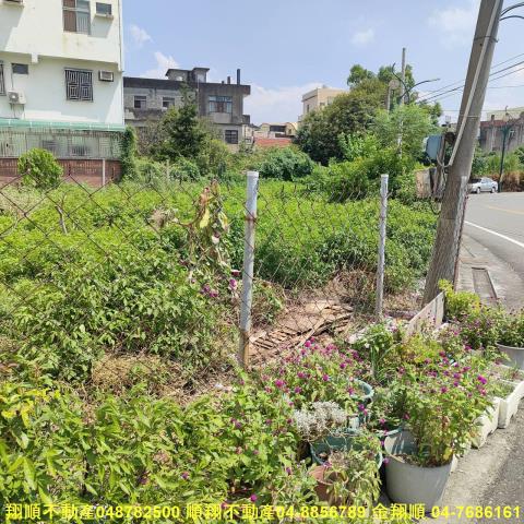 彰化田尾建地-12