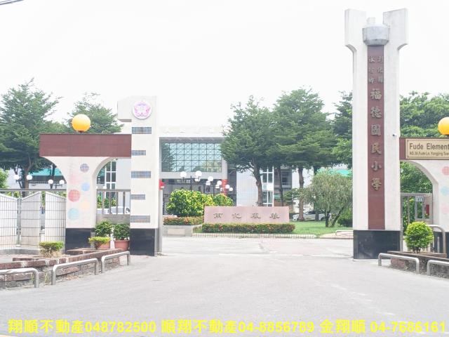 彰化永靖建地-6