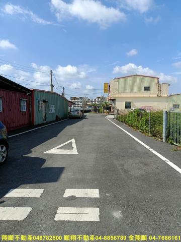彰化田尾建地-1