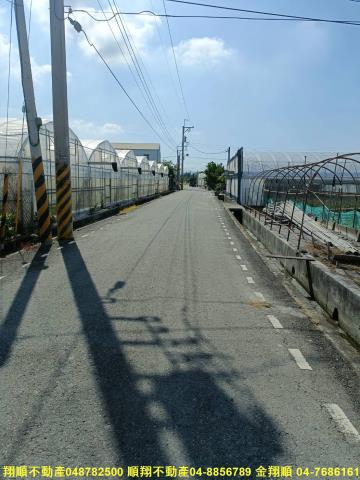 彰化田尾建地-3