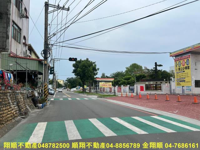 彰化建地-1
