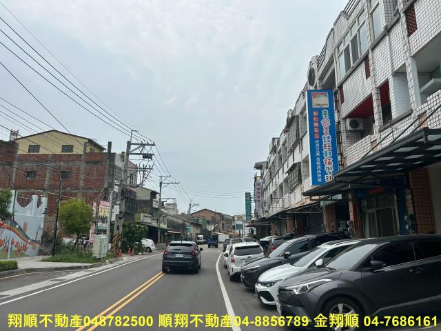 彰化建地-2