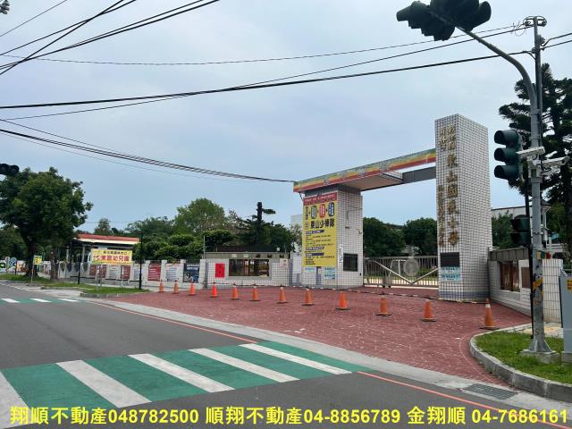 彰化建地-3