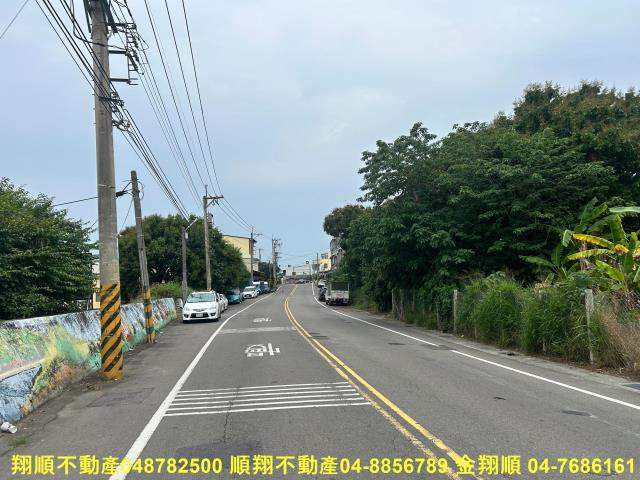彰化建地-4