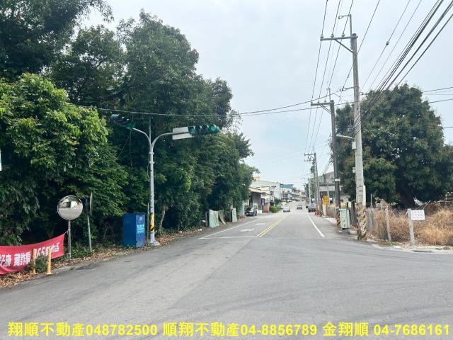 彰化建地-7