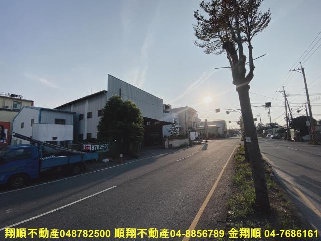 彰化北斗建地-1