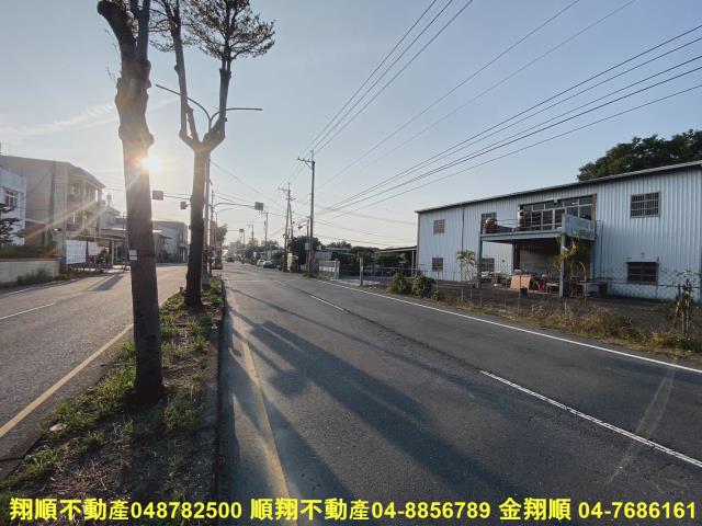 彰化北斗建地-2