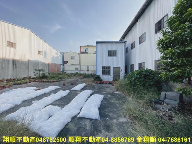 彰化北斗建地-3