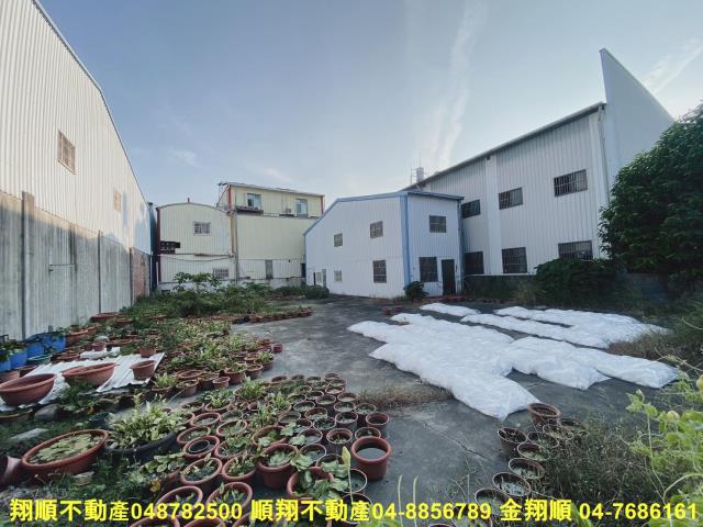 彰化北斗建地-5