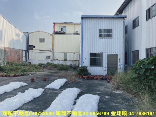 彰化北斗建地-7
